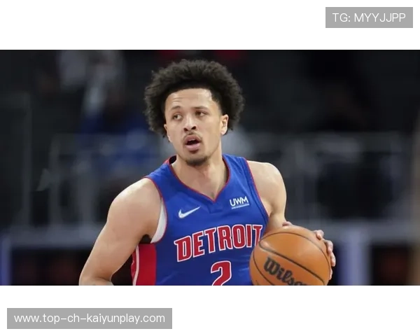 康宁汉姆突破分球娴熟,活塞进攻更顺畅